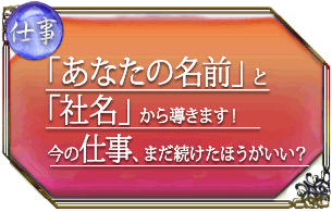 �Ż����֤��ʤ���̾���פȡּ�̾�פ���Ƴ���ޤ��������λŻ����ޤ�³�����ۤ���������