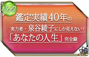 �ѥå����������40ǯ�μ��ϼԡ���ë���Ҥˤ��������ʤ����֤��ʤ��ο����״���Ͽ