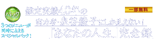 �ѥå���3�ĤΥ�˥塼��Ʊ�����ꤨ�륹�ڥ����ѥå���������̵�����������40ǯ�μ��ϼԡ���ë���Ҥˤ��������ʤ����֤��ʤ��ο����״���Ͽ