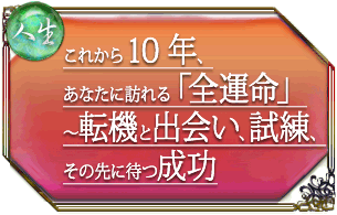 ���������줫��10ǯ�����ʤ���ˬ��������̿�ס�ž���Ƚв񤤡���������������Ԥ�����