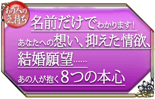 ���οͤε�������̾�������Ǥ狼��ޤ��������ʤ��ؤ��ۤ����ޤ������ߡ��뺧��˾�ġĤ��οͤ�����8�Ĥ��ܿ�