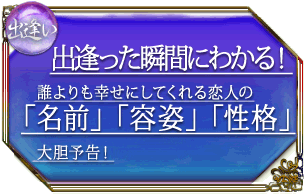 �а������а��ä��ִ֤ˤ狼�롪��ï���⹬���ˤ��Ƥ�������ͤΡ�̾���ס��ƻѡס����ʡ�����ͽ��