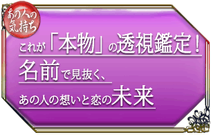 ���οͤε����������줬����ʪ�פ�Ʃ����ꡪ��̾���Ǹ�ȴ�������οͤ��ۤ�������̤��