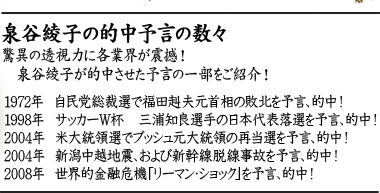 ��ë���Ҥ�Ū��ͽ���ο������ðۤ�Ʃ���Ϥ˳ƶȳ�����������ë���Ҥ�Ū�椵����ͽ���ΰ����򤴾Ҳ𡪡�1972ǯ����̱����������ʡ�����׸���������̤�ͽ����Ū�桪��1998ǯ�����å���W�ա��������������������ɽ������ͽ����Ū�桪��2004ǯ�������������ǥ֥å��帵�����Τκ�������ͽ����Ū�桪��2004ǯ����������Ͽ̡�����ӿ�����æ�����Τ�ͽ����Ū�桪��2008ǯ������Ū��ͻ�����֥꡼�ޥ󡦥���å��פ�ͽ����Ū�桪��